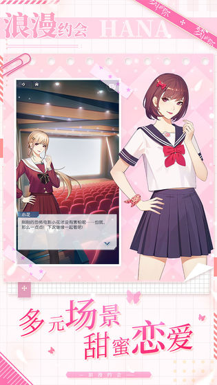 梦中的你完整版