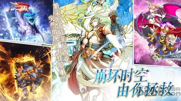 幻灵战歌手游九游版