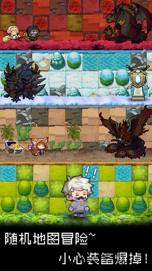 勇者是村长大人游戏