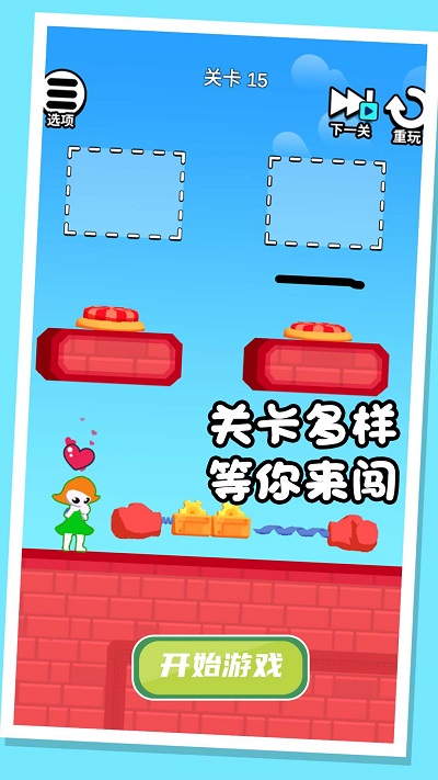 画线救宝宝手机版