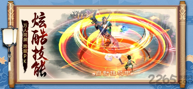 捕兽录手游官方版