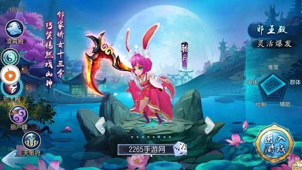 江湖决手游 江湖决官方版下载