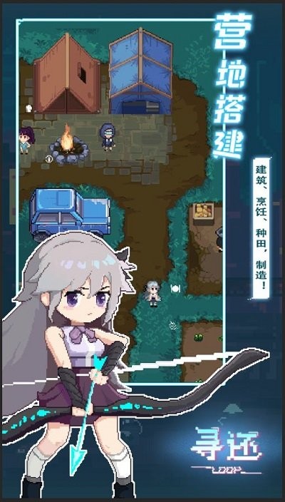 寻还最新版 寻还游戏下载