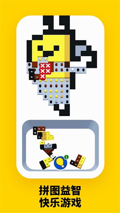 全民烧脑方块手机版