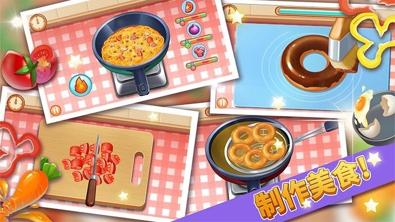 啵啵美食庄园游戏