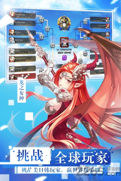 放开那女神果盘版