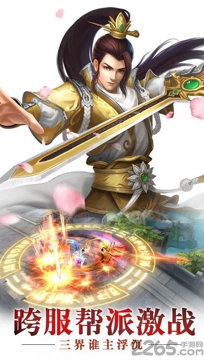 妖罗英雄传小米版