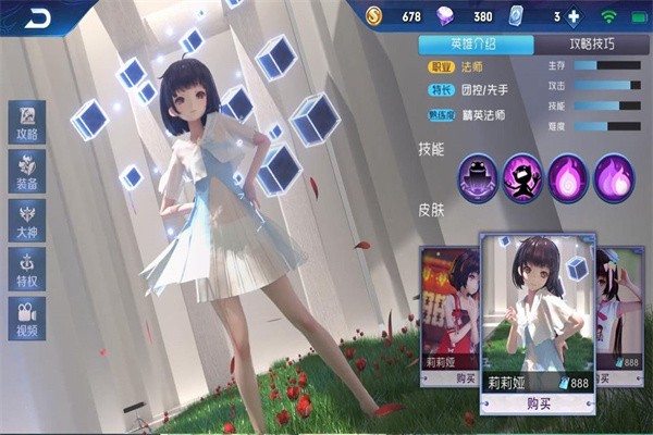 猎魔甜心手游下载