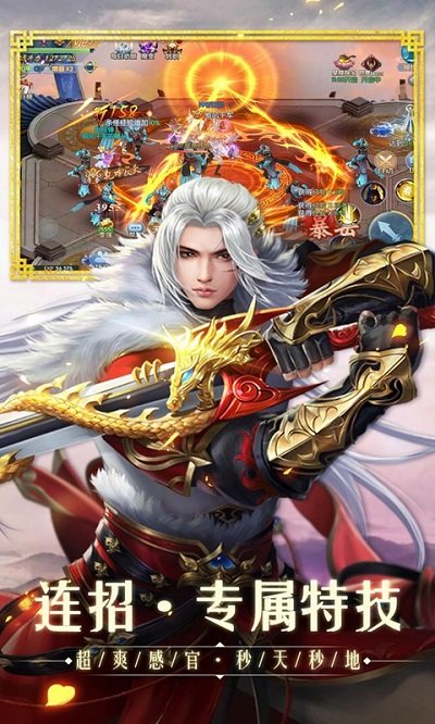 7477手游九荒仙劫