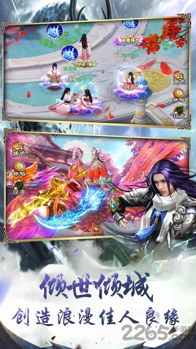 化龙帝天最新手游