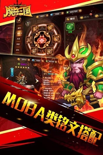 魔兽三国电视版本 魔兽三国tv版下载