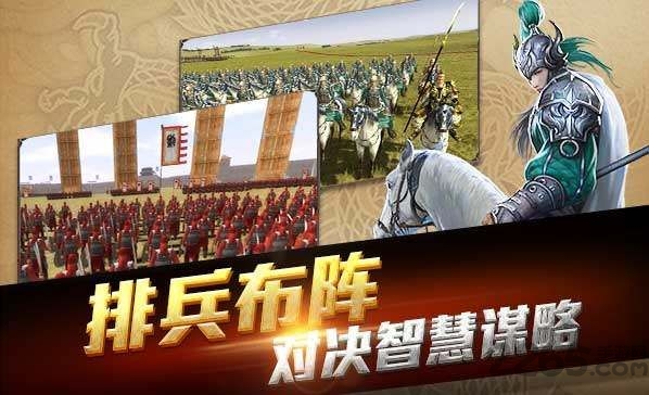 7477手游官方乱世征战