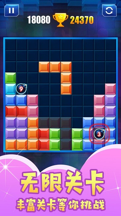 重温经典方块游戏
