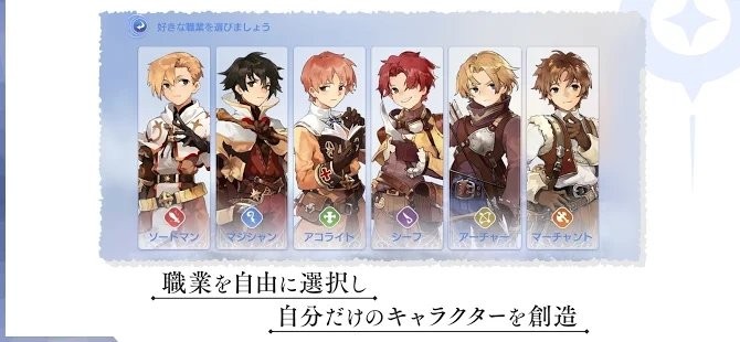 仙境传说origin国际服