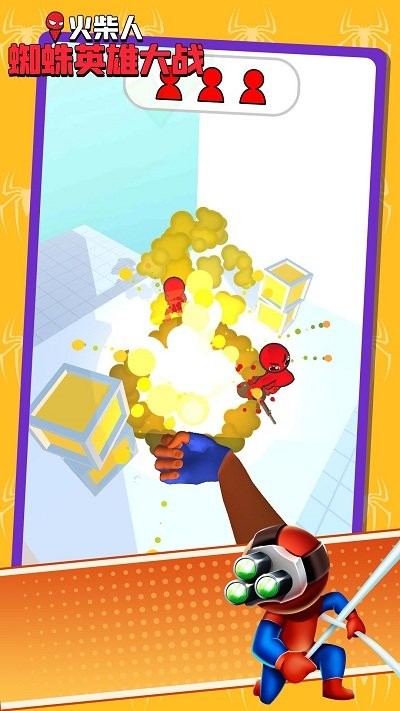 火柴人蜘蛛英雄大战游戏
