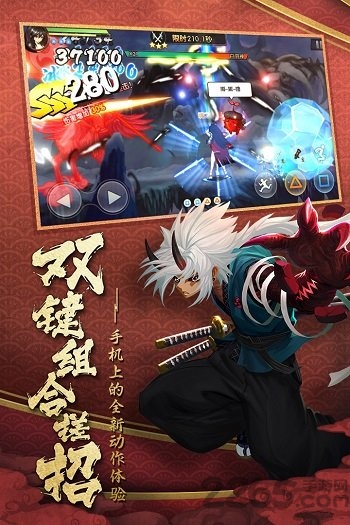 魂之轨迹4399手游