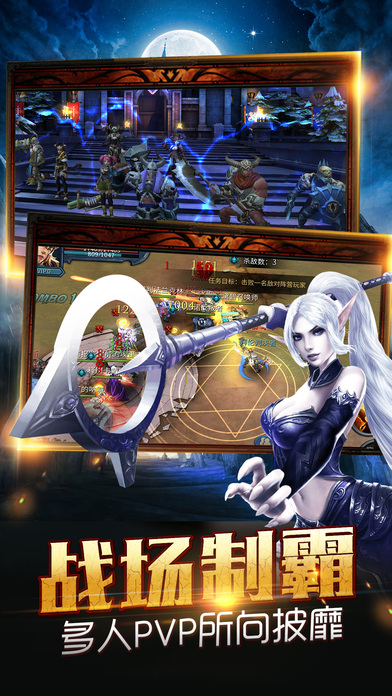 魔域奇侠传内购破解版