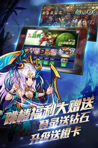 绝世英雄游戏 绝世英雄游戏