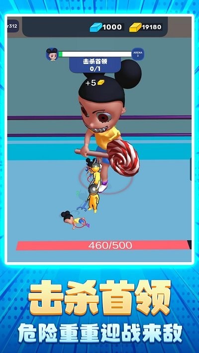 火柴人大比拼游戏