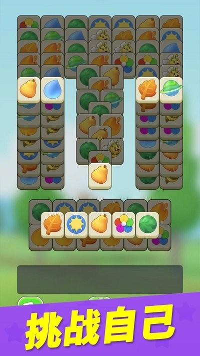 消方块2022手机版