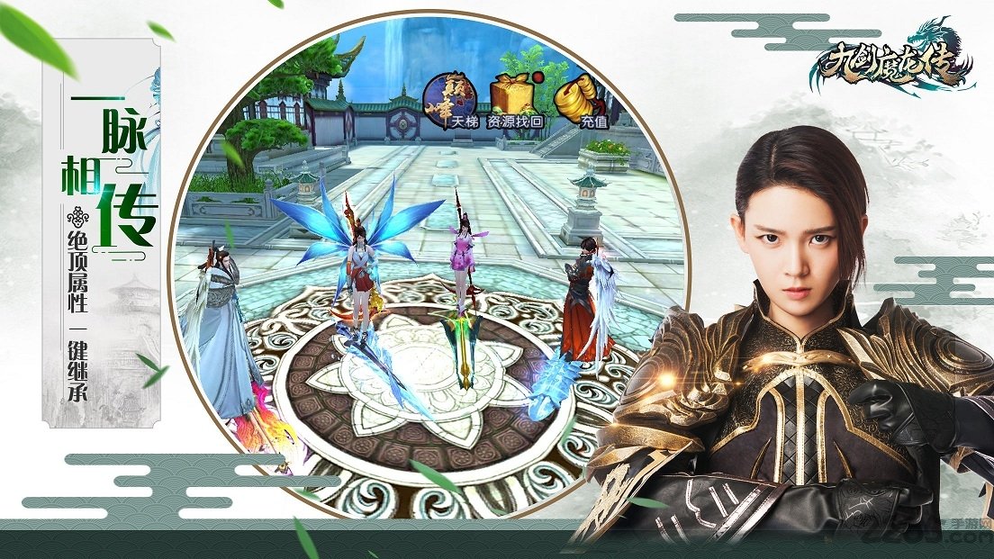 九剑魔龙传手游小米版