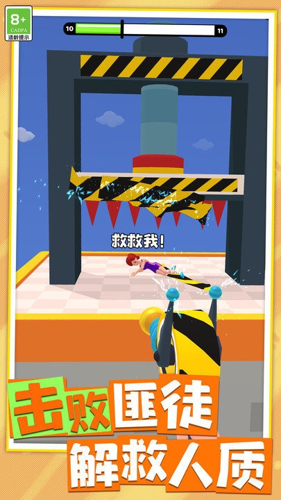 全能战士官方版