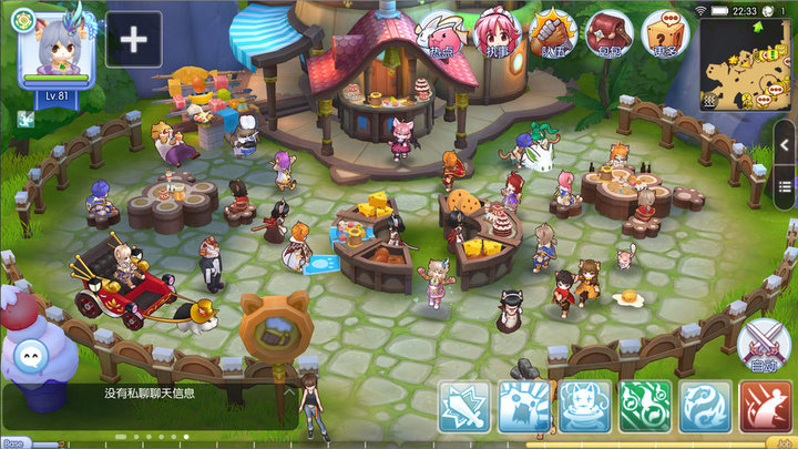 仙境传说ro预言之地手游