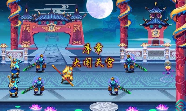 斗战神佛西游内购破解版