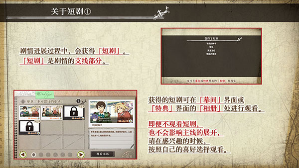 丰裕之角不可思议之物居住的小镇游戏看短剧教程 丰裕之角不可思议之物居住的小镇汉化版看短剧说明