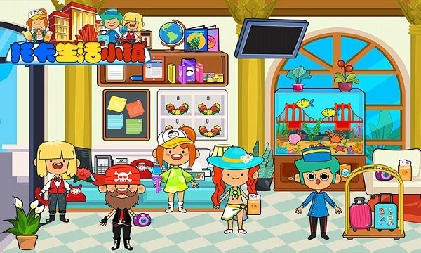 米加小镇土豪酒店游戏