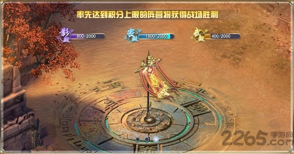 飘渺仙剑手游官方版