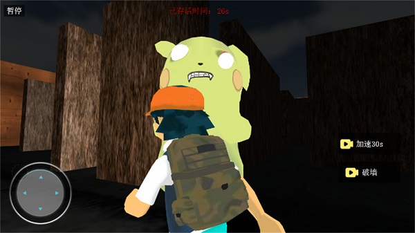 黑暗欺骗第四章最新版