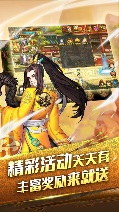 7477大皇帝手机版 7477大皇帝手机版下载