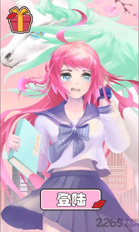 做校花真是太烦了最新版 做校花真是太烦了游戏下载