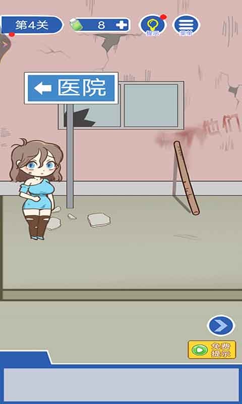 逃离恐怖小镇游戏 逃离恐怖小镇手机版下载