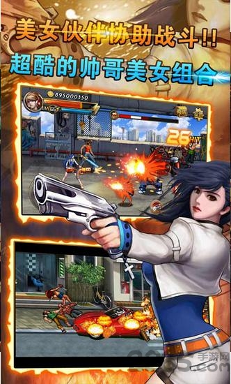 街机拳皇内购破解版