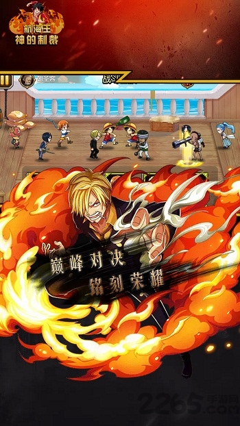 草帽团激战手游