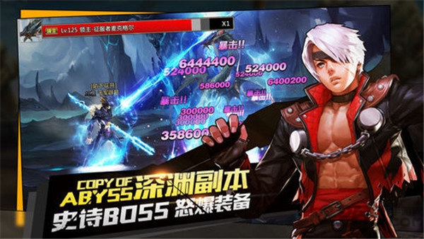 龙与地牢官方版