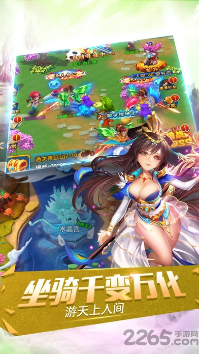 梦幻单机版手机游戏 梦幻单机版手游下载