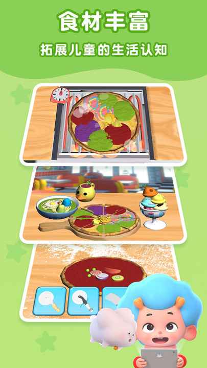 班巴披萨大王2最新版