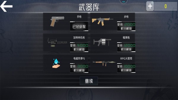 调度火车逃离查尔斯游戏