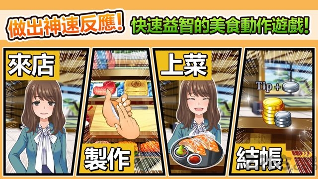 美食任务五星厨房手机游戏