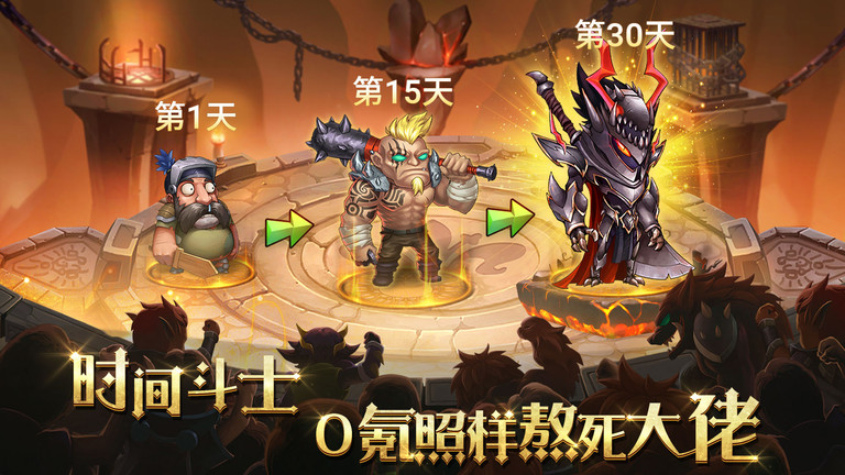 骑士的魔法战争手游