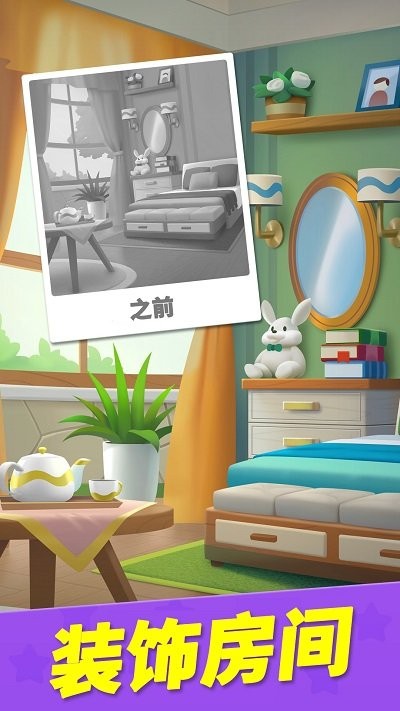 消方块2022手机版