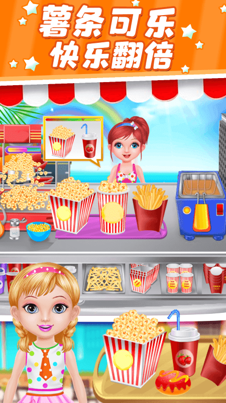 小魔仙披萨餐厅游戏 小魔仙披萨餐厅手机版下载