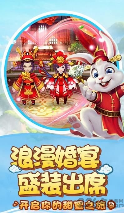 西游寻仙记7477版本 7477西游寻仙记官网下载