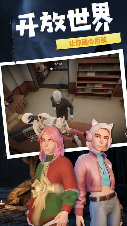 谜语小镇大营救游戏 谜语小镇大营救最新版下载