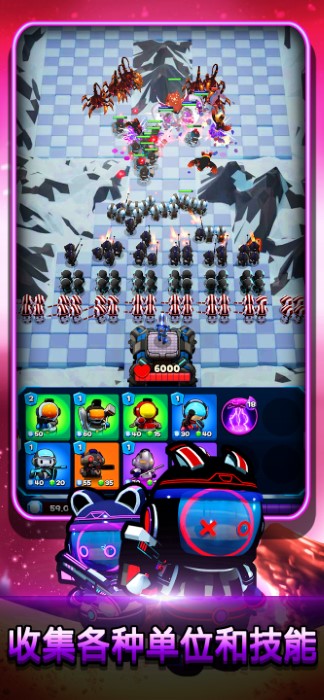 地球防卫队游戏(earth guardians)