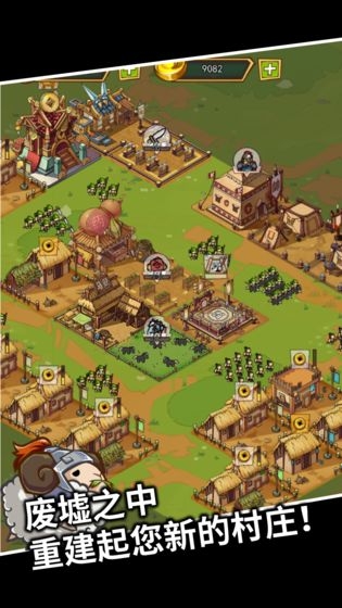 三国村长传单机最新版