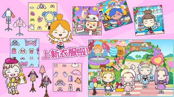 我的公主城堡世界游戏